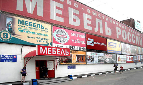Рынок мебели в России достиг показателя в 600 миллиардов в год